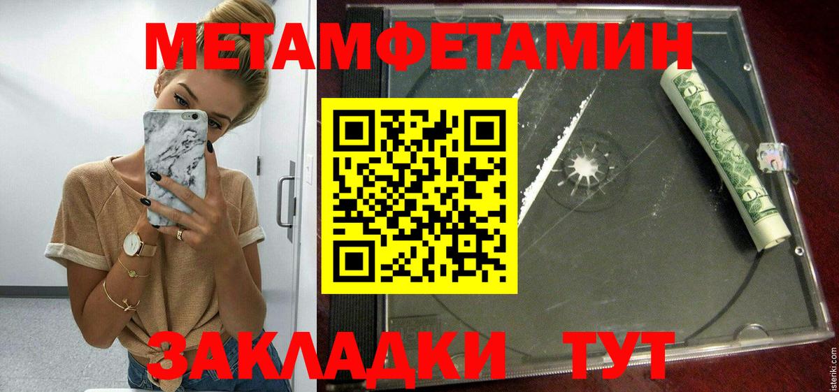 АМФ  Вход с VPN  АМФЕТАМИН  Апшеронск  АМФ Розовый 