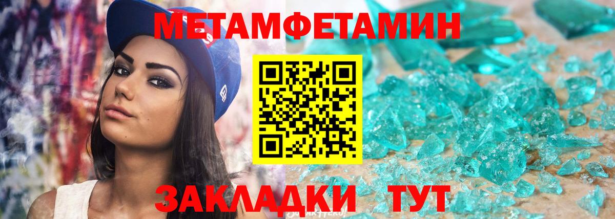 Амфетамин Premium Апшеронск