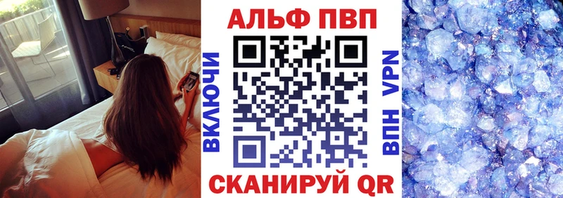 закладки  Апшеронск  А ПВП крисы CK 