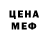 Дистиллят ТГК гашишное масло Omnifay