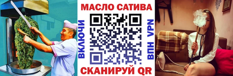 Cannafood конопля  Апшеронск 