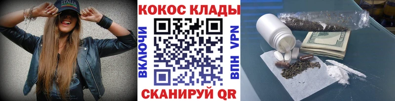 где продают   Апшеронск  Кокаин 98% 