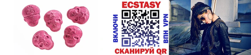 это формула купить наркоту Апшеронск Ecstasy диски