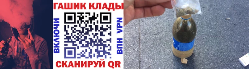 ГАШИШ Premium  Апшеронск 