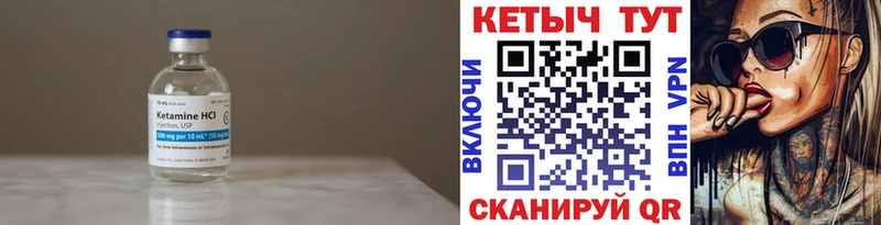 КЕТАМИН ketamine  Апшеронск 