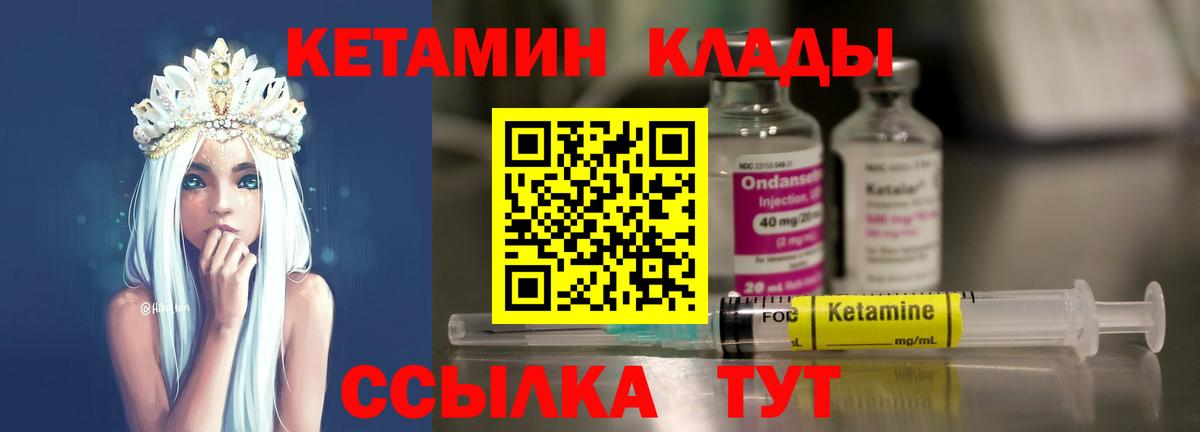 Гашиш  Апшеронск  Вход с VPN  КЕТАМИН  Гашиш  КОКАИН  Мефедрон   Наркошоп  Конопля  КОКАИН 