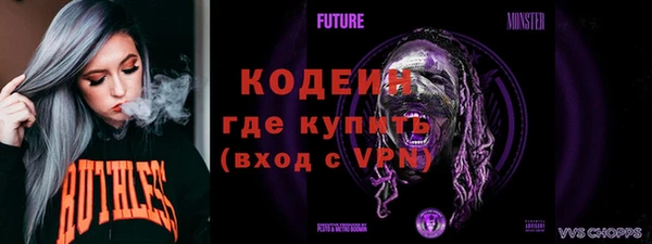 бутират Алексин