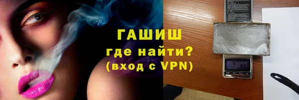 бутират Алексин