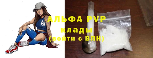 бутират Алексин