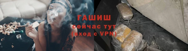 гашиш Алексеевка