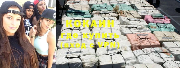 гашиш Алексеевка