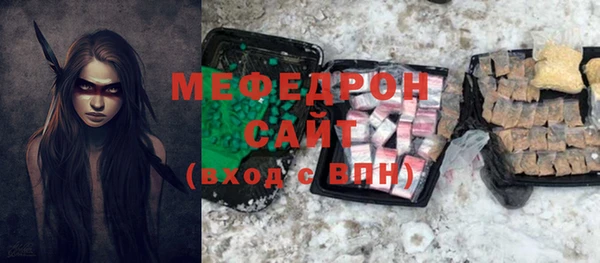 мефедрон VHQ Алзамай