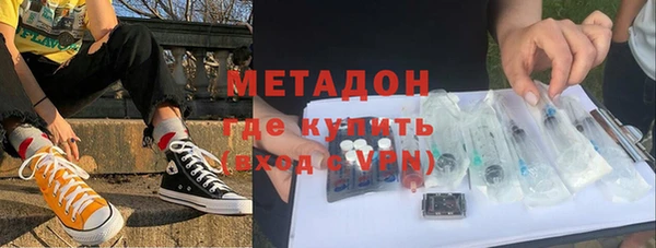 гашиш Алексеевка