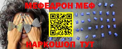 стаф Михайловск