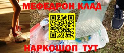 первитин Волжский