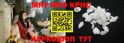 первитин Волжский