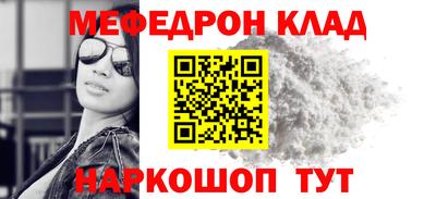 эйфоретик Волжск