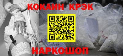 эйфоретик Волжск
