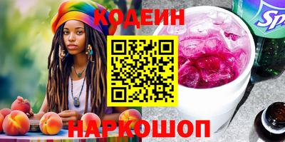эйфоретик Волжск