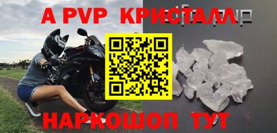 эйфоретик Волжск