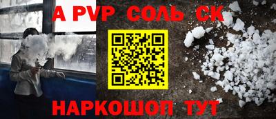 эйфоретик Волжск