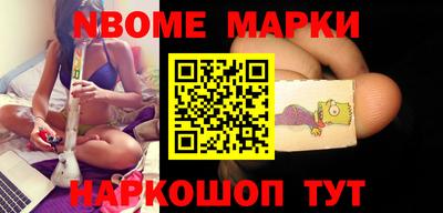 мяу мяу мука Волгодонск