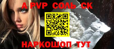 мяу мяу мука Волгодонск