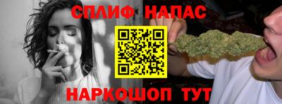 мяу мяу мука Волгодонск