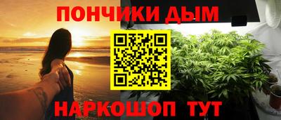 мяу мяу мука Волгодонск
