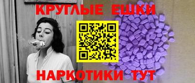 эйфоретик Волжск