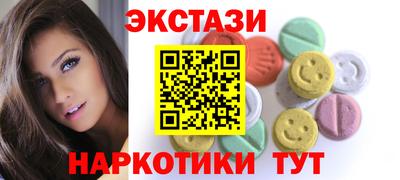 мяу мяу мука Волгодонск
