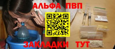 эйфоретик Волжск