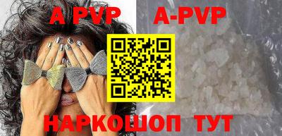 первитин Волжский