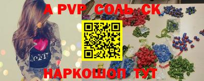 мяу мяу мука Волгодонск