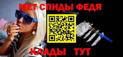 эйфоретик Волжск