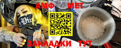 эйфоретик Волжск