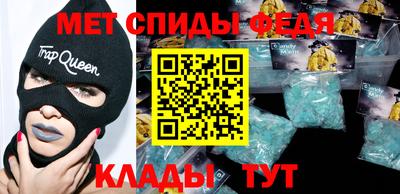 эйфоретик Волжск