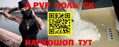 первитин Волжский