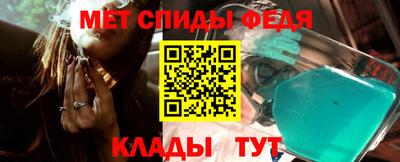 эйфоретик Волжск