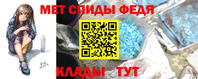 эйфоретик Волжск