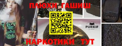 мяу мяу мука Волгодонск