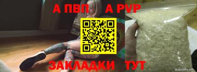 мяу мяу мука Волгодонск