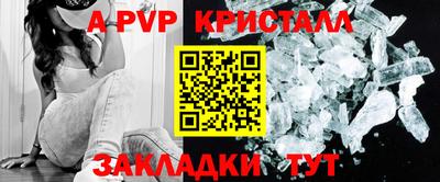 эйфоретик Волжск