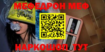 мяу мяу мука Волгодонск