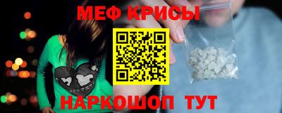 эйфоретик Волжск