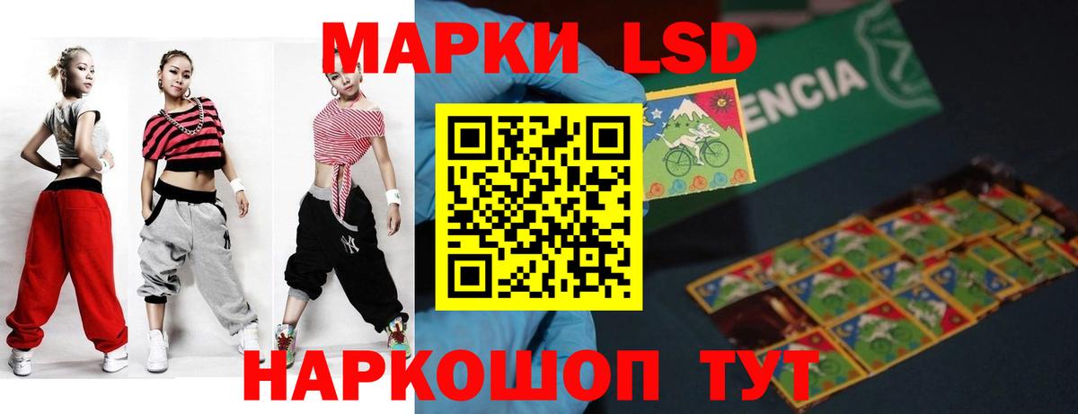 Апшеронск  Лсд 25 экстази кислота  Вход с VPN  Лсд 25 экстази  ЛСД экстази кислота 
