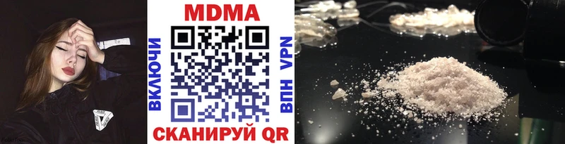 MDMA VHQ Апшеронск