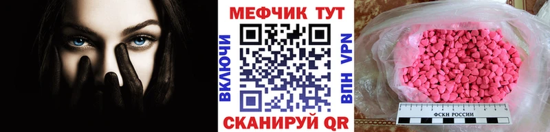 Меф мука  Апшеронск 