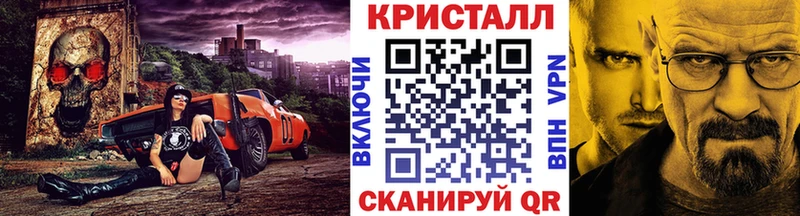 Метамфетамин витя  Апшеронск 