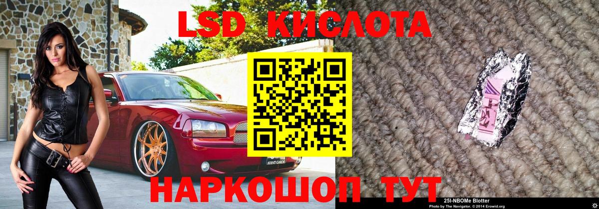 Марки N-bome 1,5мг  Вход с VPN  Апшеронск 